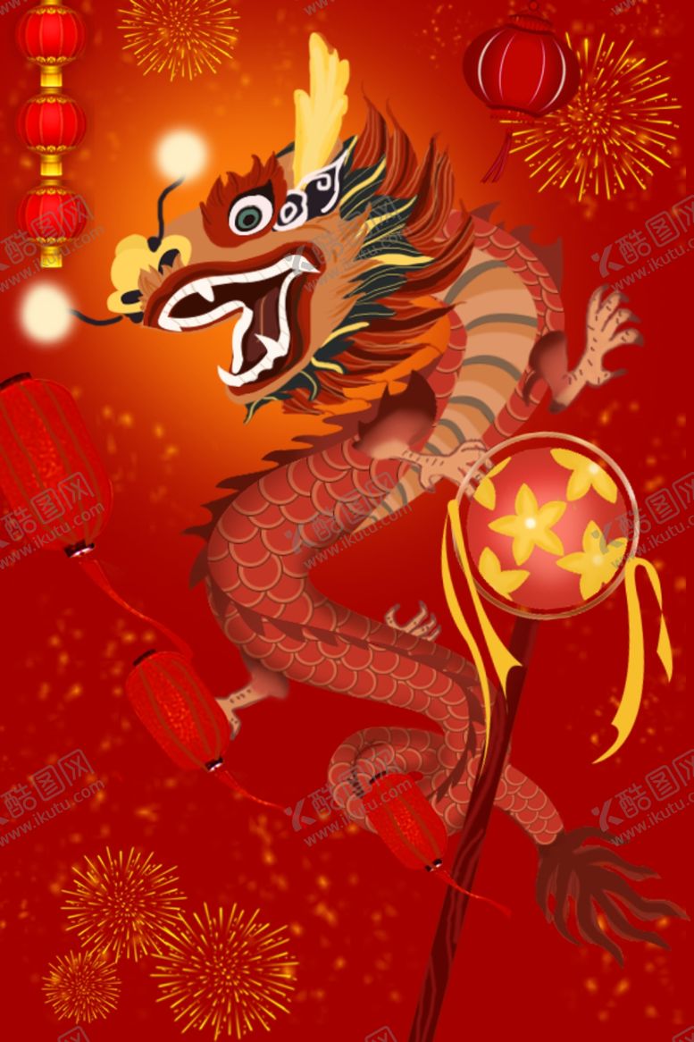 编号：48153809202123101262【酷图网】源文件下载-舞龙灯国风插画卡通背景素材