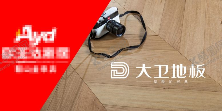 编号：67633609280533378796【酷图网】源文件下载-家居建材购物综合体户外围挡图片