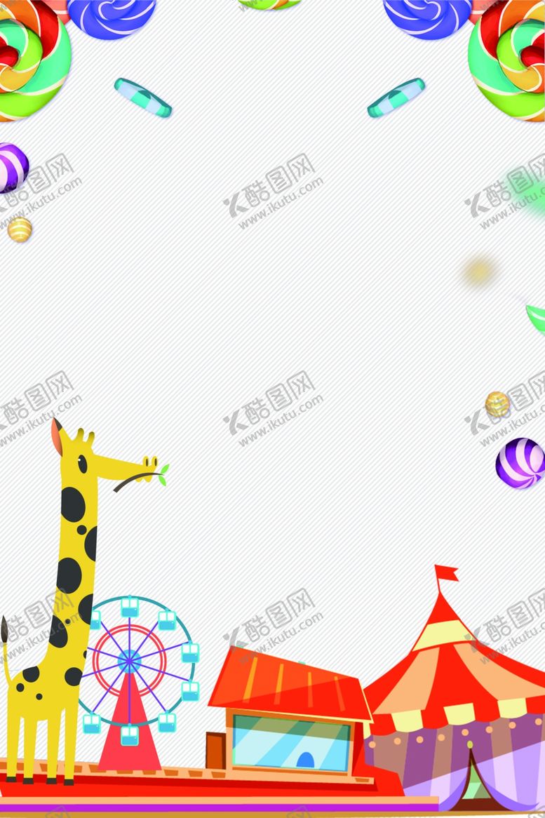 编号：39255809221255017379【酷图网】源文件下载-卡通背景