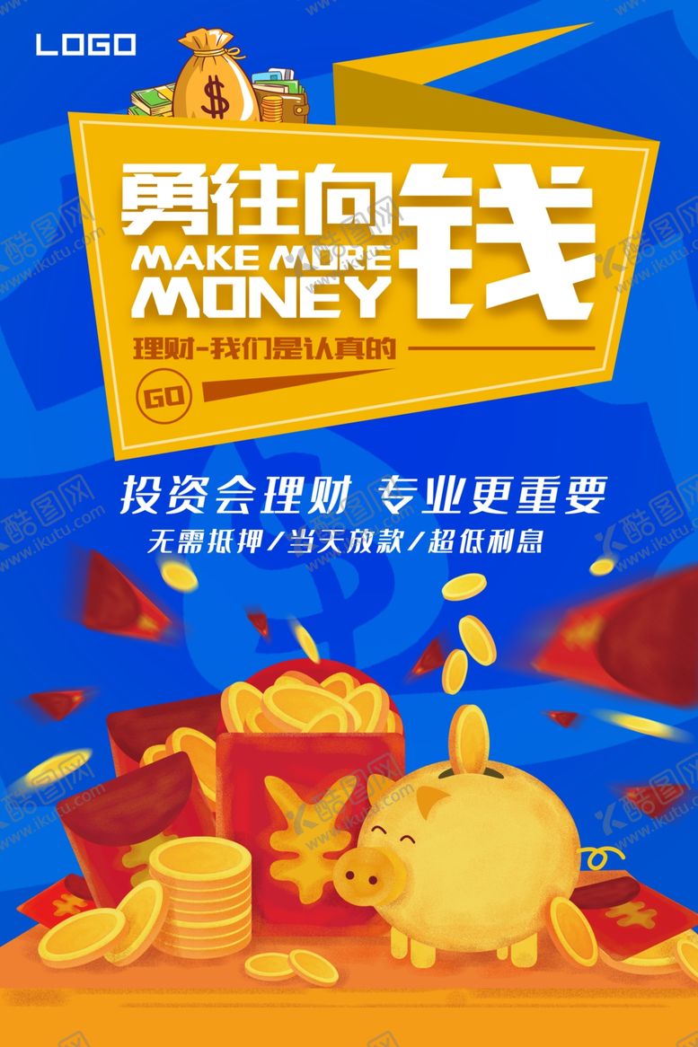 编号：91000611010316357727【酷图网】源文件下载-投资理财