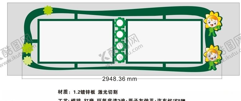 编号：30270309210055431186【酷图网】源文件下载-幼儿园宣传栏