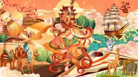 一带一路丝绸之路国潮旅游插画