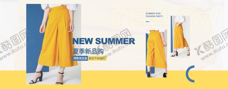 编号：44452106190416234729【酷图网】源文件下载-女装海报