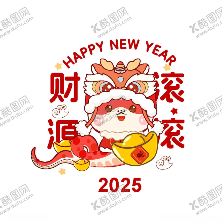 编号：51026902181445107137【酷图网】源文件下载-卡通蛇年新年贴纸形象装饰