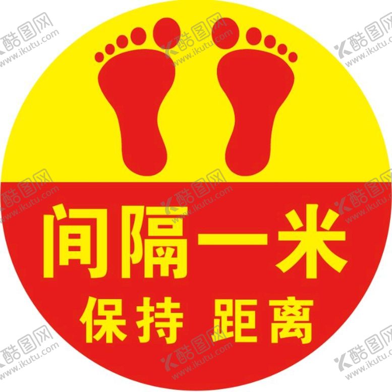 编号：71812110190222216551【酷图网】源文件下载-间隔一米