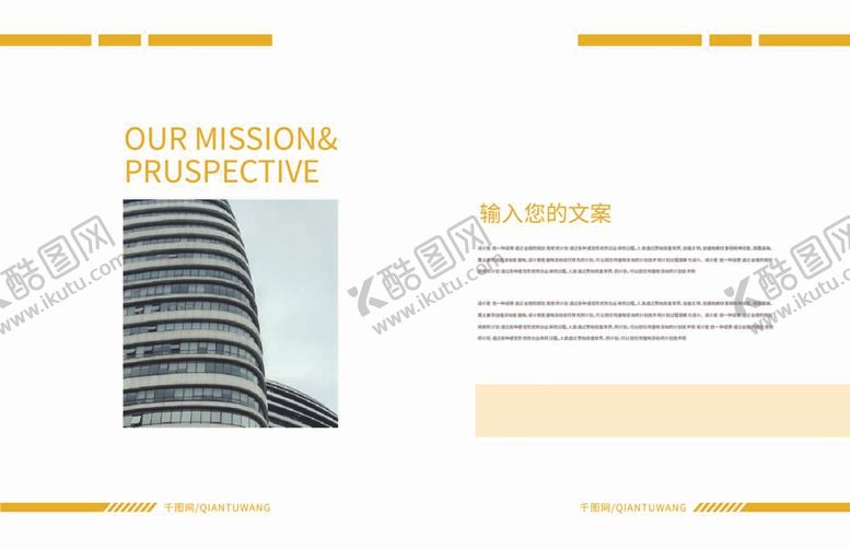 编号：45732809191557369681【酷图网】源文件下载-英国留学