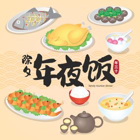 编号：03465709261023362408【酷图网】源文件下载-食物插画 