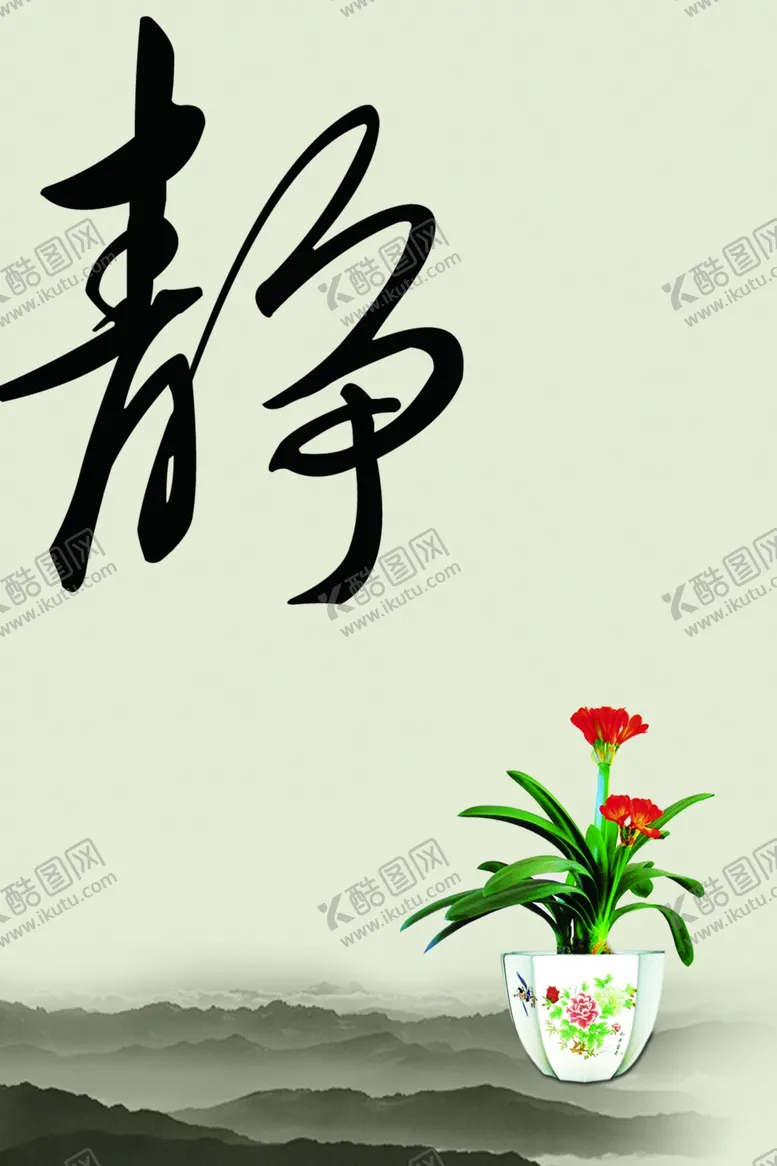 编号：61387204190922032942【酷图网】源文件下载-廉政文化素材