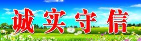 黑板上方标语
