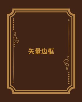 边框素材古典花纹底纹礼盒背景