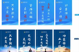 企业文化企业标语企业文化海