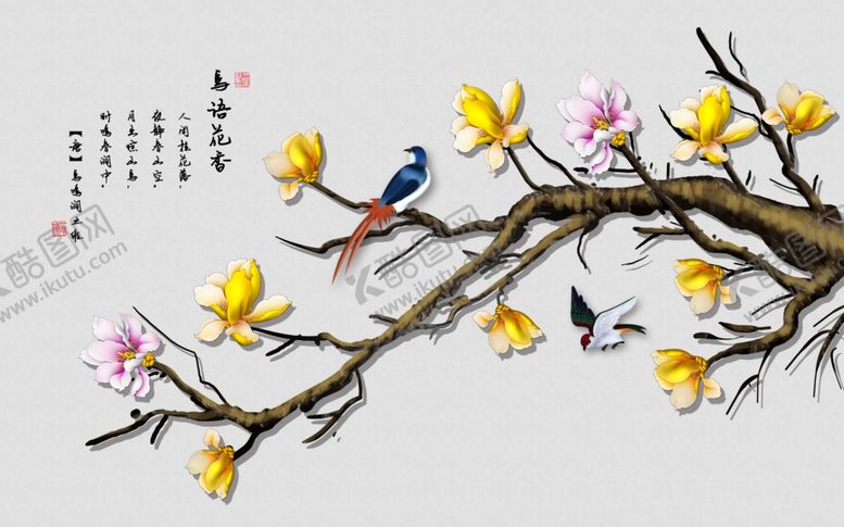 编号：10867810091830329132【酷图网】源文件下载-花开富贵