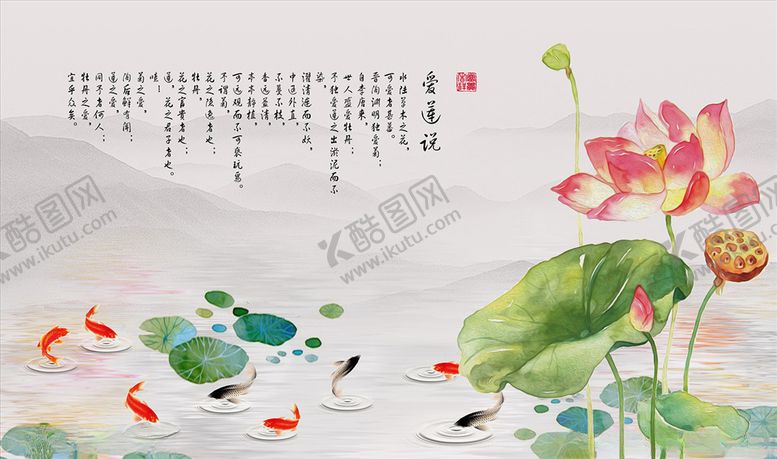 编号：90032703281529259889【酷图网】源文件下载-中国画