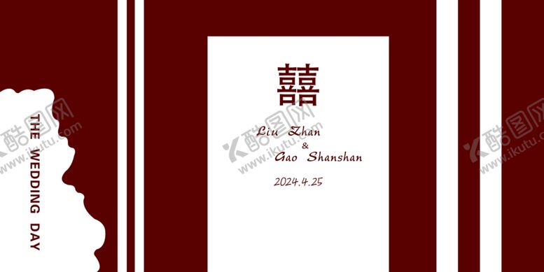 编号：23024901240144284115【酷图网】源文件下载-结婚婚庆