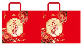 中秋手提袋