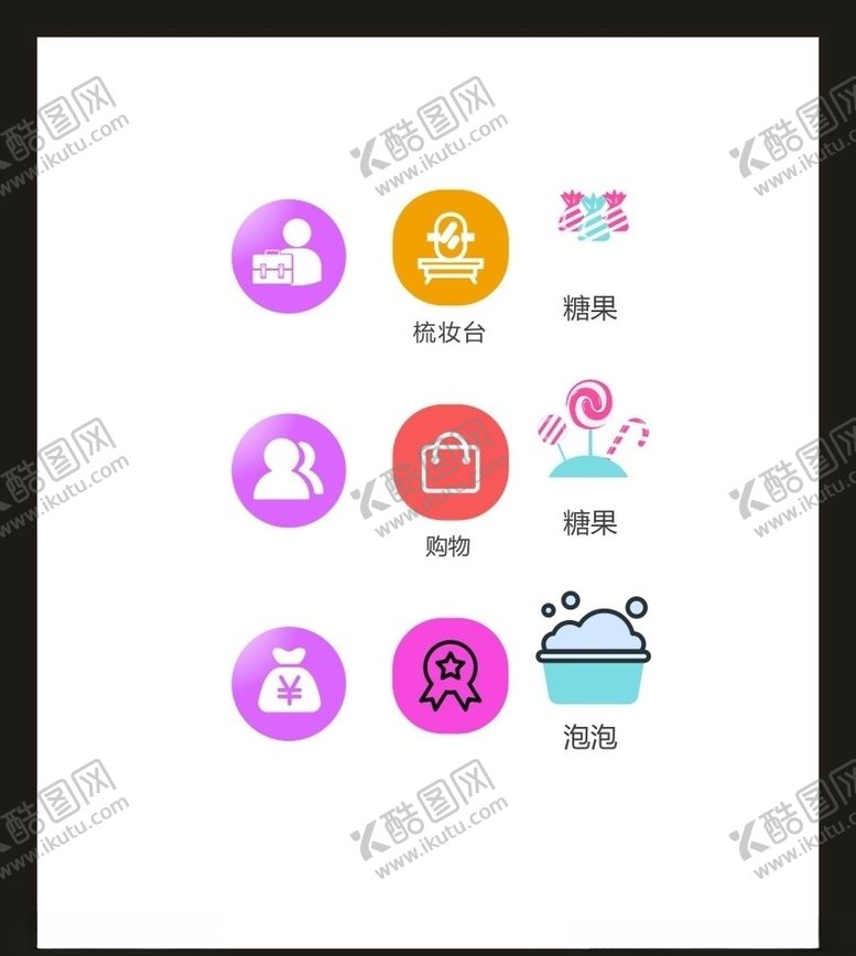 编号：68638304200500368093【酷图网】源文件下载-LOGO标识VI