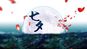 浪漫素材
