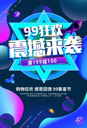 震撼来袭