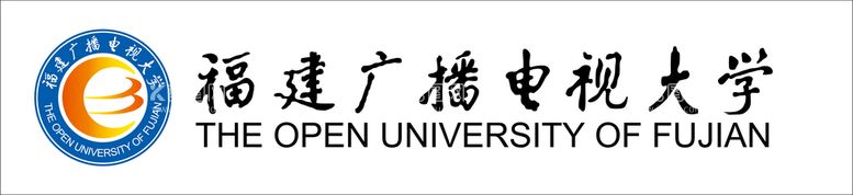 编号：03768109261055479526【酷图网】源文件下载-福建广播电视大学 标志