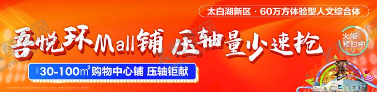 编号：61204909271735109572【酷图网】源文件下载-商业 地产 安居客 网页 橙色