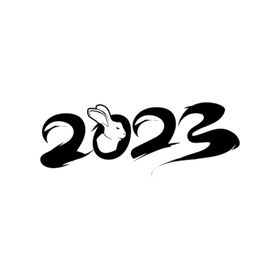 兔年字体2023艺术字