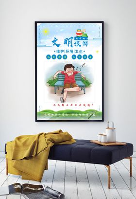 文明旅游不长期占用公共设施