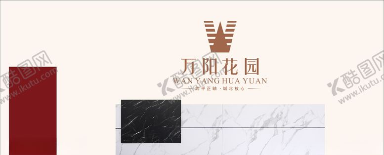 编号：71907910260129305227【酷图网】源文件下载-地产背景墙