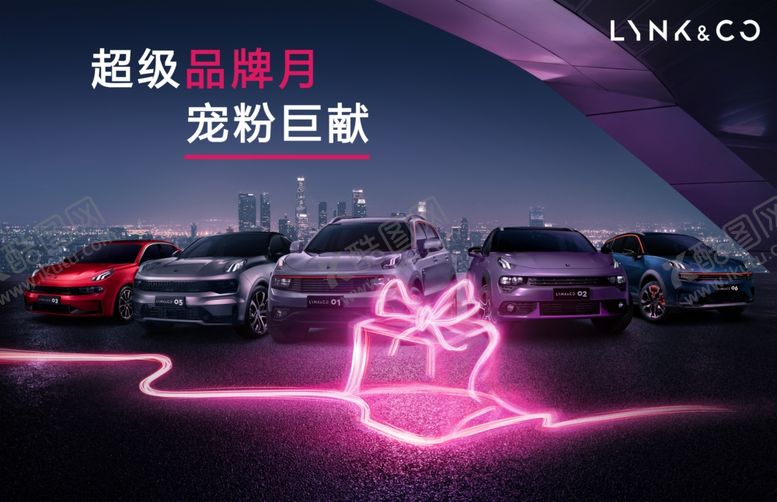 编号：92235810092030523835【酷图网】源文件下载-汽车背景