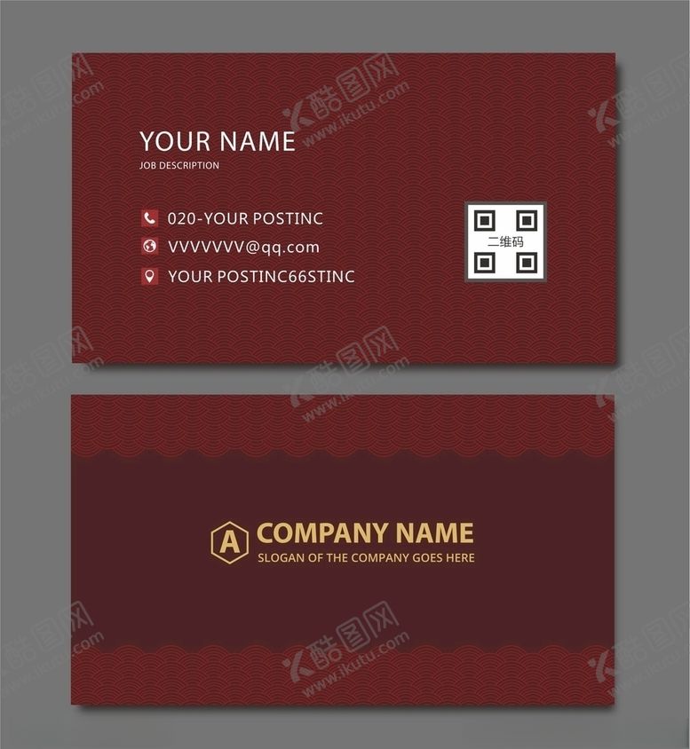 编号：70587610050032553800【酷图网】源文件下载-古风名片