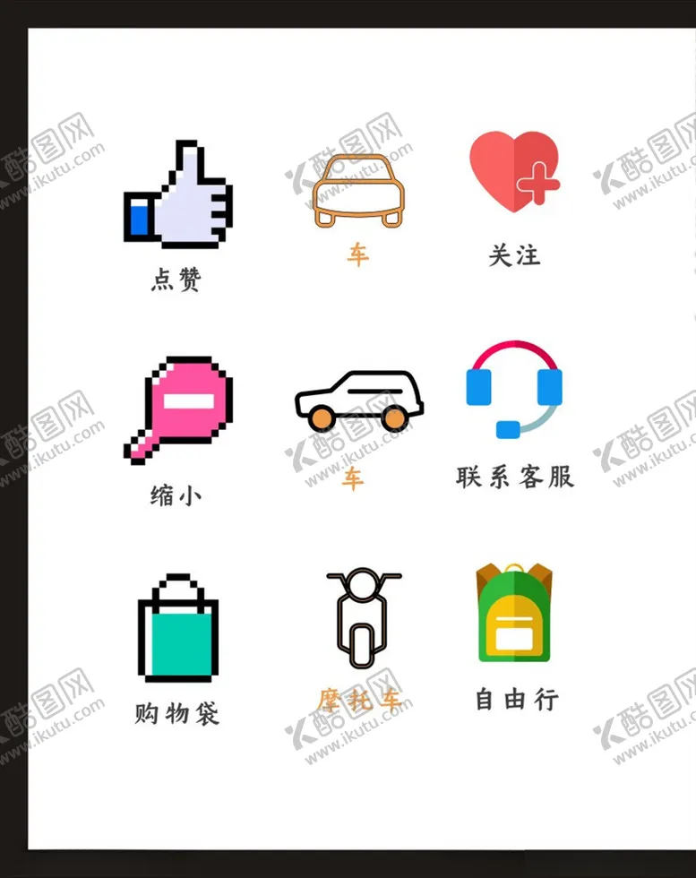 编号：43888204141544163485【酷图网】源文件下载-LOGO标识
