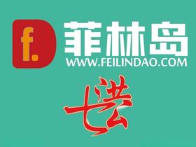 獐子岛 标志 LOGO