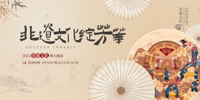 国画传统戏曲