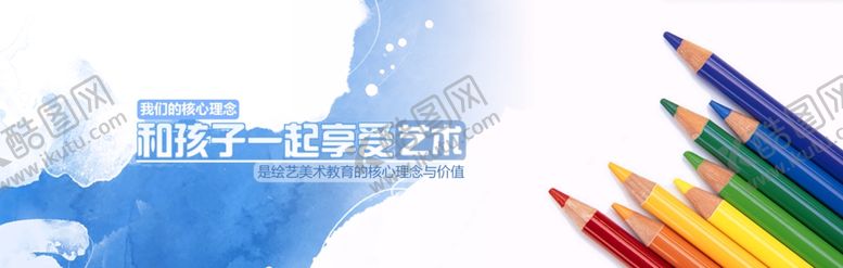编号：68451905020041032625【酷图网】源文件下载-开学季新学期海报