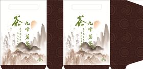 茶叶包装彩盒沉香品茶
