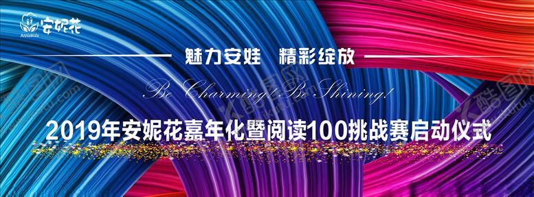编号：77278109251516467260【酷图网】源文件下载-活动