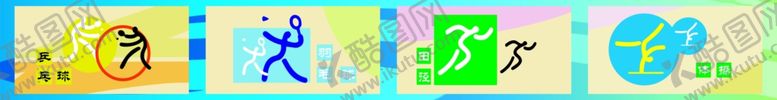 编号：54739105121324165779【酷图网】源文件下载-舞蹈