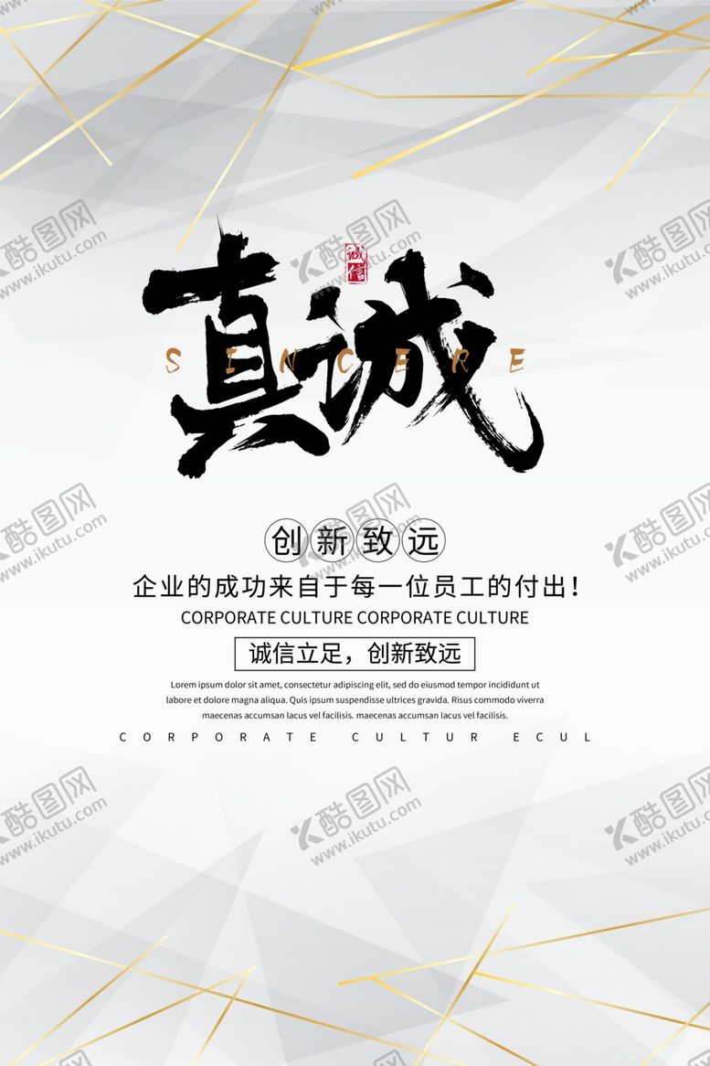 编号：64987001140017449219【酷图网】源文件下载-团队标语