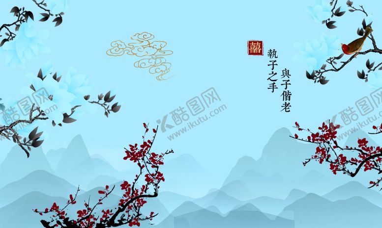 编号：72609204181925404006【酷图网】源文件下载-中式婚礼背景