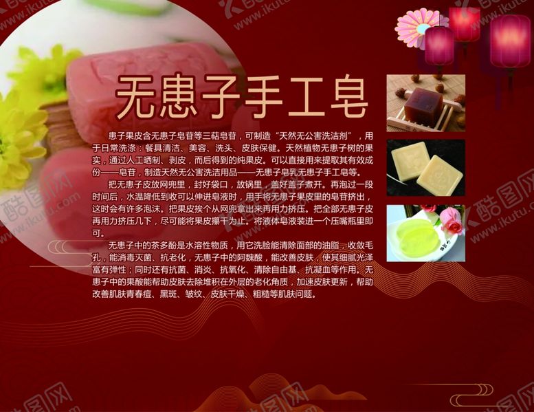 编号：60151502021745316847【酷图网】源文件下载-非遗