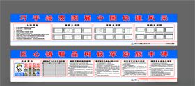 钢筋加工厂操作规程