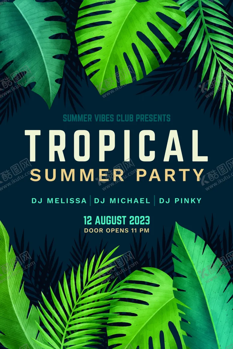 编号：98032809110648075025【酷图网】源文件下载-夏日海报