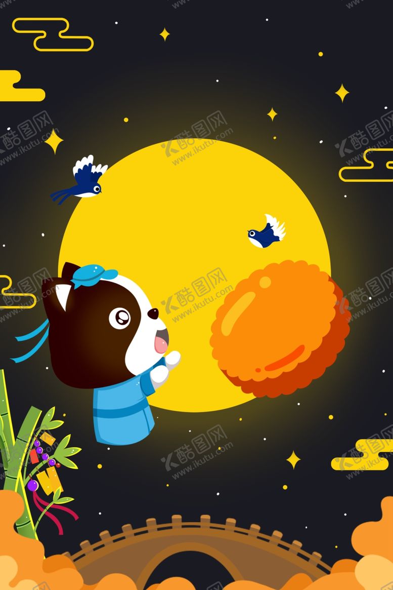 编号：77149601251436098856【酷图网】源文件下载-中秋插画