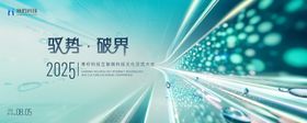 互联网研讨会