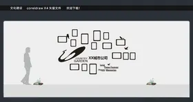 照片文化墙