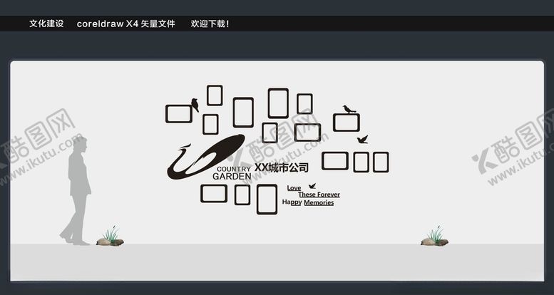 编号：90315310161954379878【酷图网】源文件下载-照片文化墙