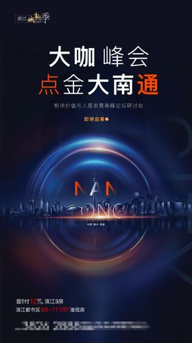 微信