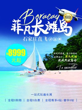 长滩单页