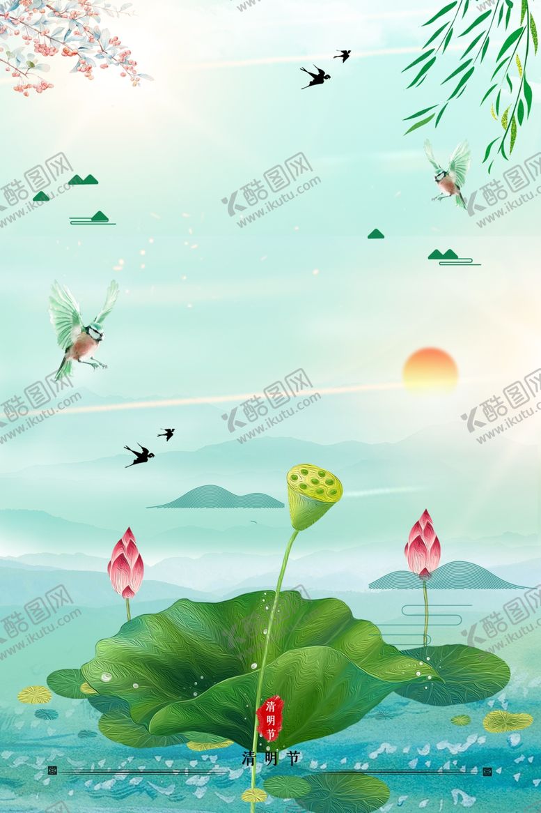 编号：91532701191420274534【酷图网】源文件下载-荷花