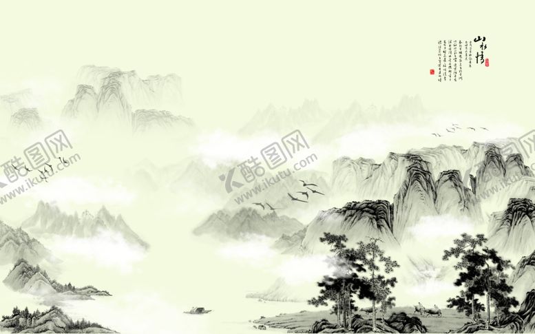 编号：61345307041449159685【酷图网】源文件下载-水墨背景墙