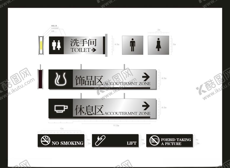 编号：50787410310134019389【酷图网】源文件下载-创意vi设计